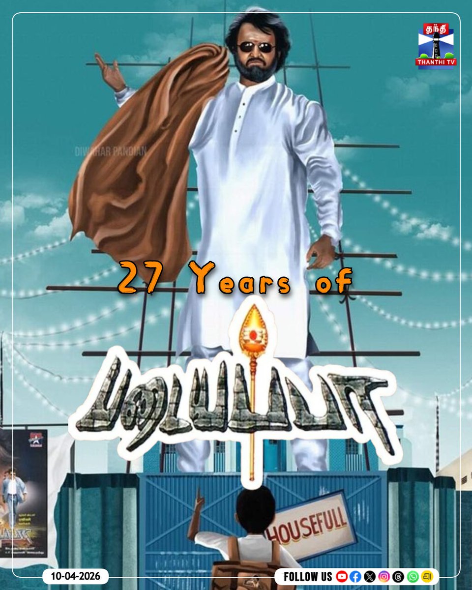 ThanthiTV's tweet image. 27 Years of Padayappa

#rajini #padayappa #blockbuster #movie #thanthitv