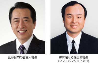 🟠🇯🇵爆裂大和魂🇯🇵🟠 tweet media