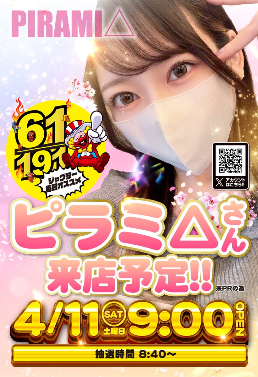 さぼこぶ🌵福店長@10割バッターて呼ばれます tweet media