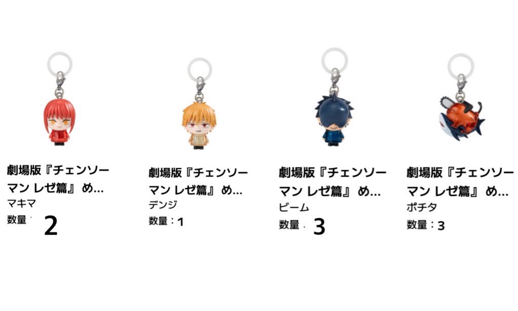 四足＠取引垢　(初回プロカ必読) tweet media