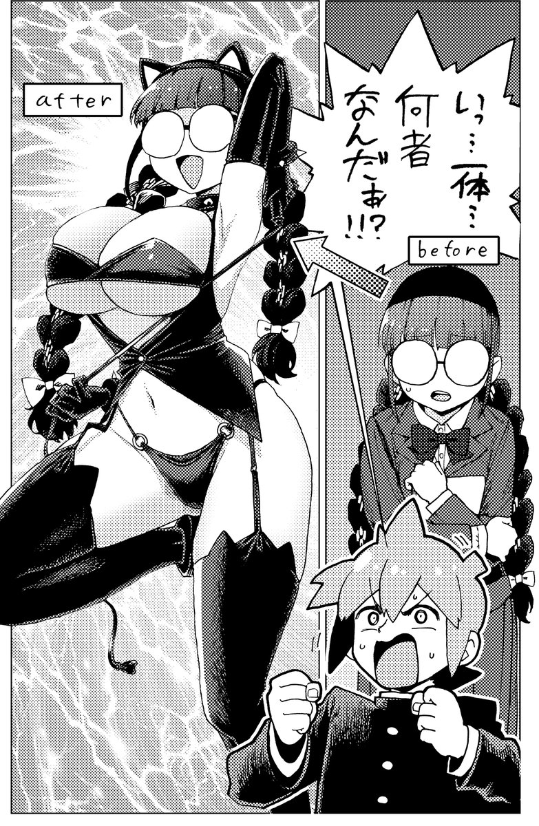 かなしみ@はじめてですわぁ〜!連載中!【コミティア155 き18b】 tweet media