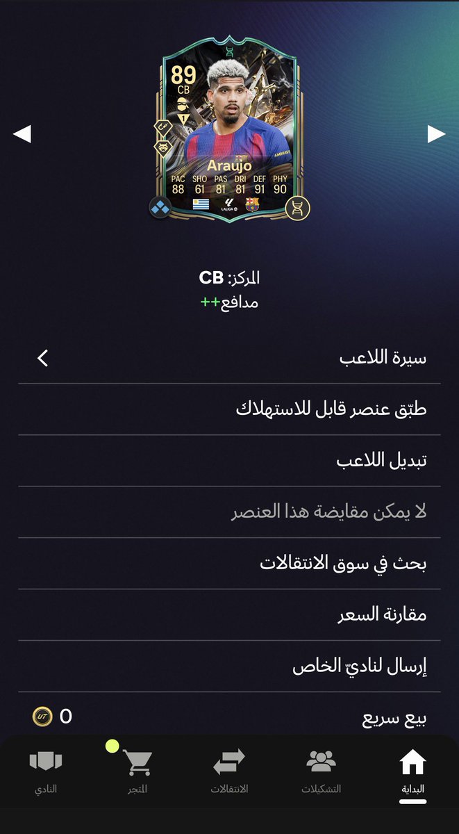 BDR tweet media