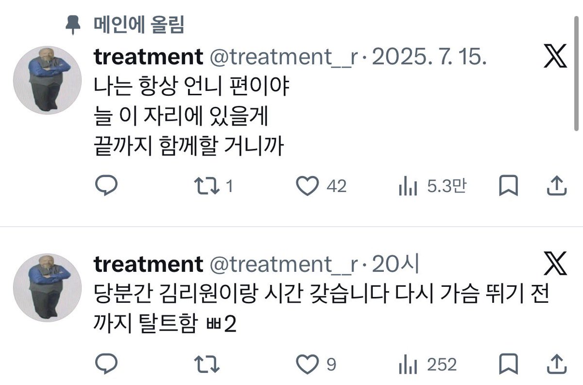 리원 닮은 사람 tweet media