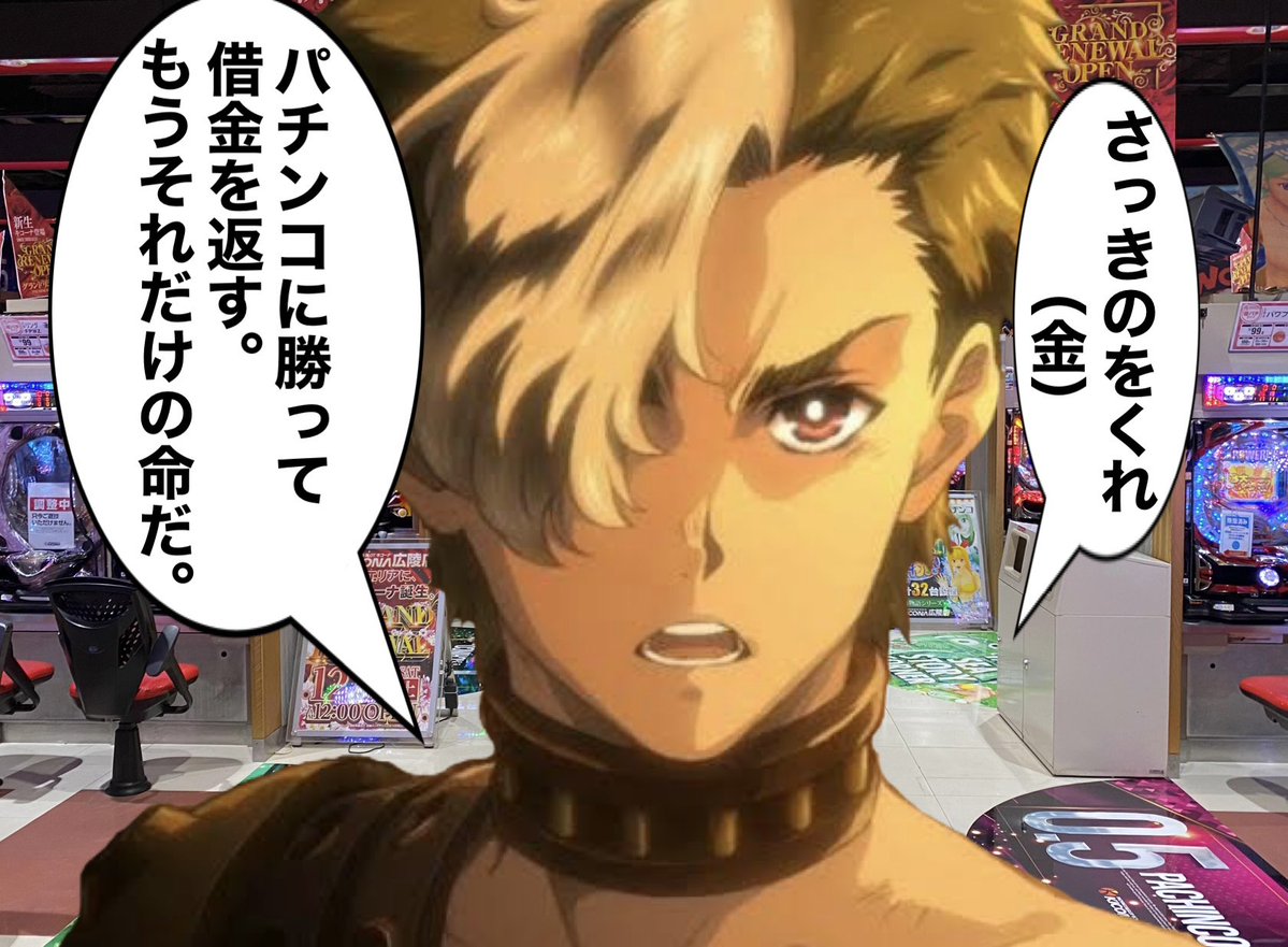 ふなっぴー tweet media