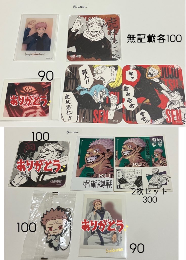 ﾅｯﾁ tweet media