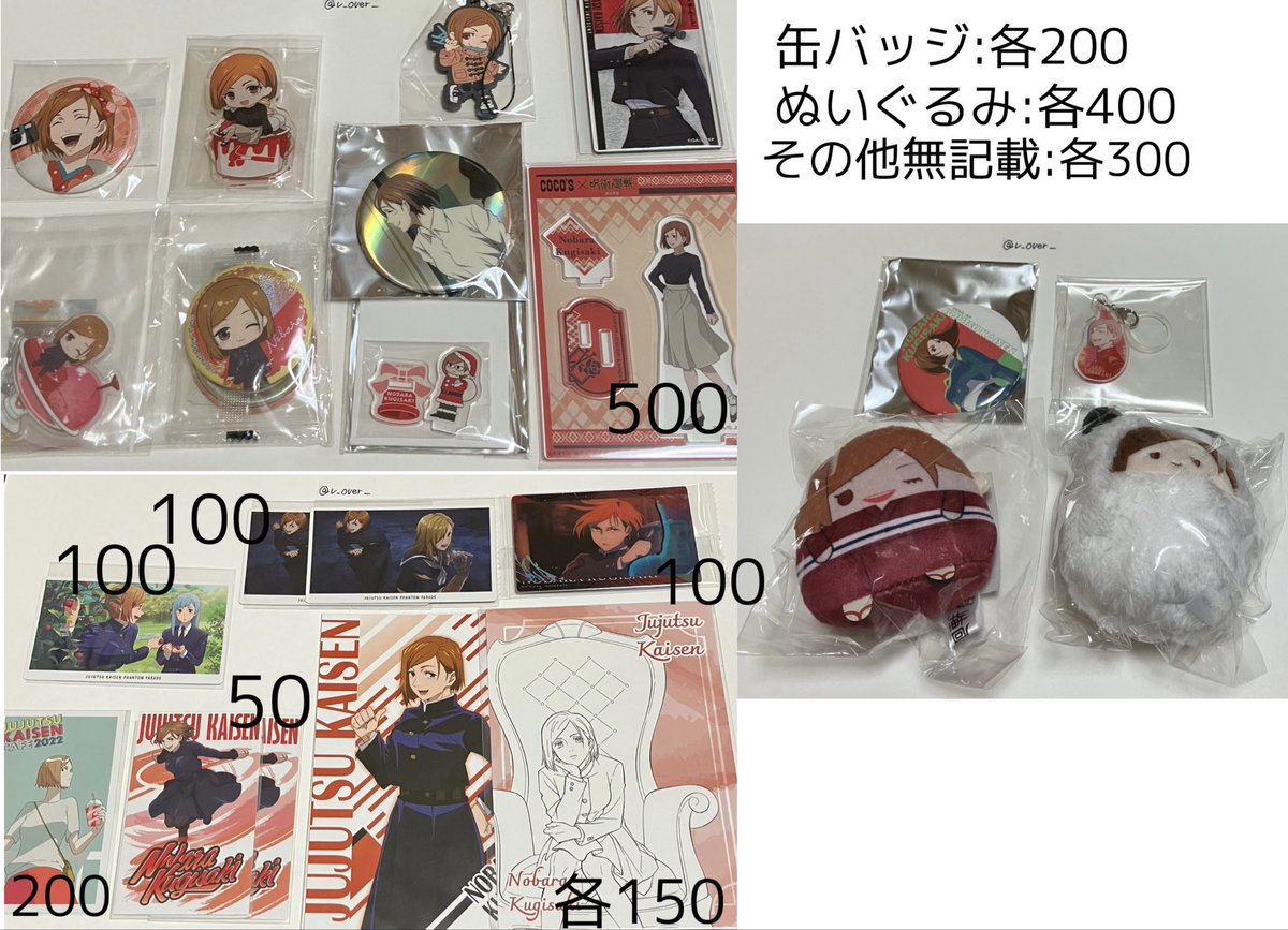 ﾅｯﾁ tweet media