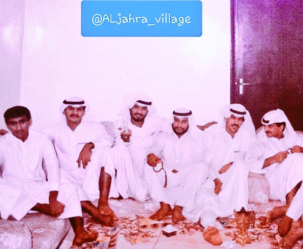 بمناسبة حصول فريق كرة القدم 
#نادي_الجهراء_الرياضي 
على المركز الثاني في 
#كأس_الأمير عام ١٩٨٨م
أقام جاسم الثابت الحبشي
في ديوانه حفل عشاء جمعت 
من اليمين :
*نواف جديد الظبيان 
*تركي ندا الذايدي
*مبارك مسامح العجمي
*جاسم الحبشي
*وائل سليمان الحبشي
*عبدالرحمن حمد السعيد
- يرحم