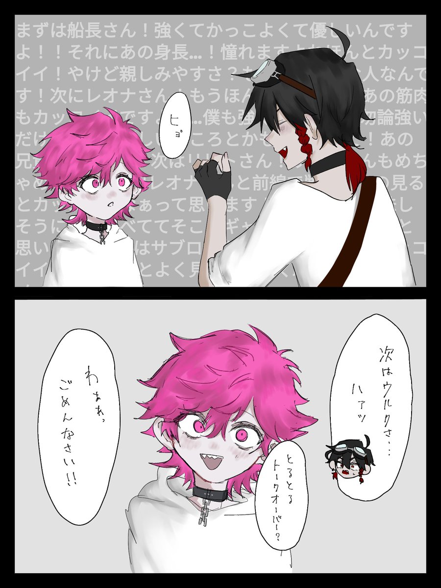 #黑の海原大航海日記  
船員さんの事を聞かれるとるんるんでマシンガントークが始まります 🐙🐿