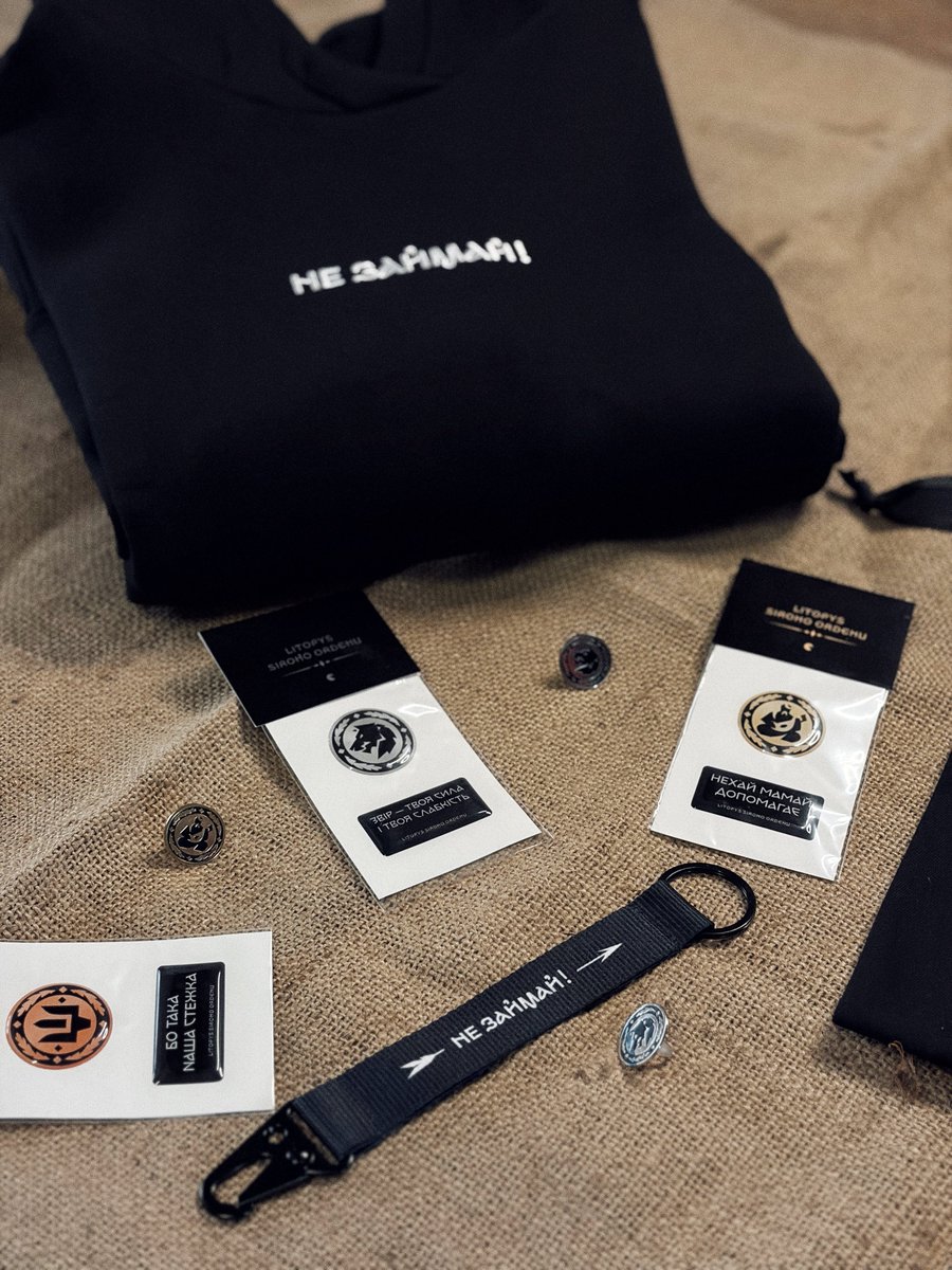 Мерч, який ви чекали🐺🖤