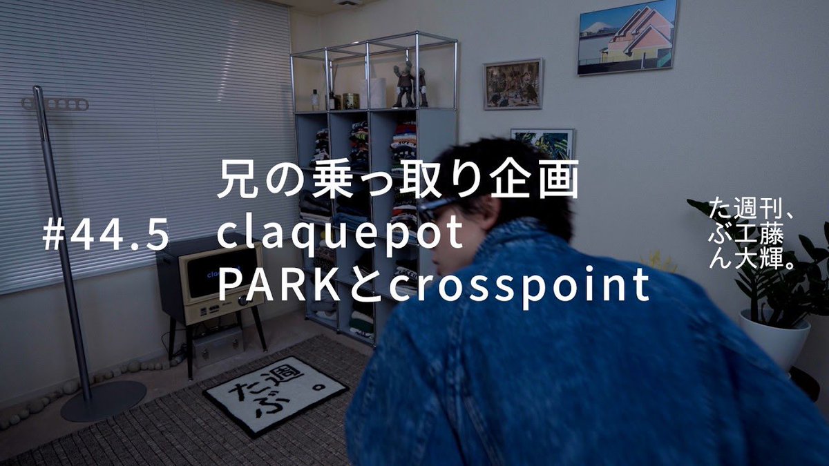 claquepot tweet media