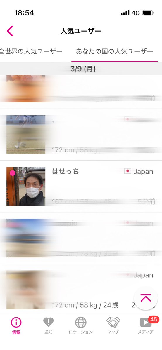 はせっち@水泳アカ tweet media