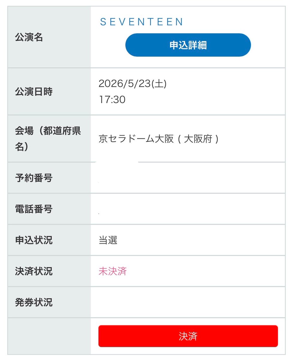 ᴍɪʀᴜ tweet media