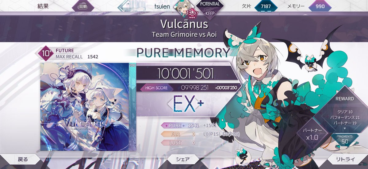 ついえん tweet media