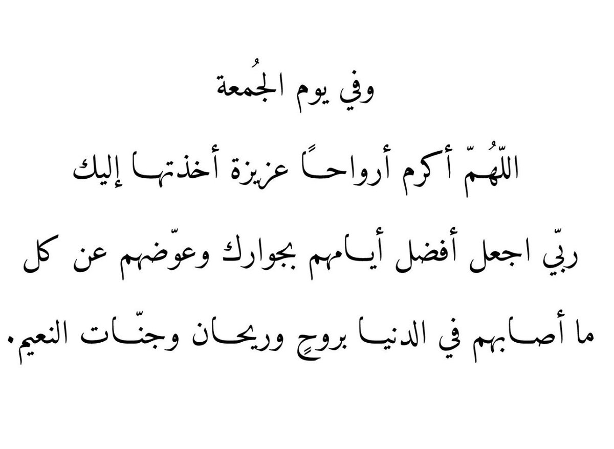 abuskeitah's tweet photo. https://t.co/Qpu9IM0buK