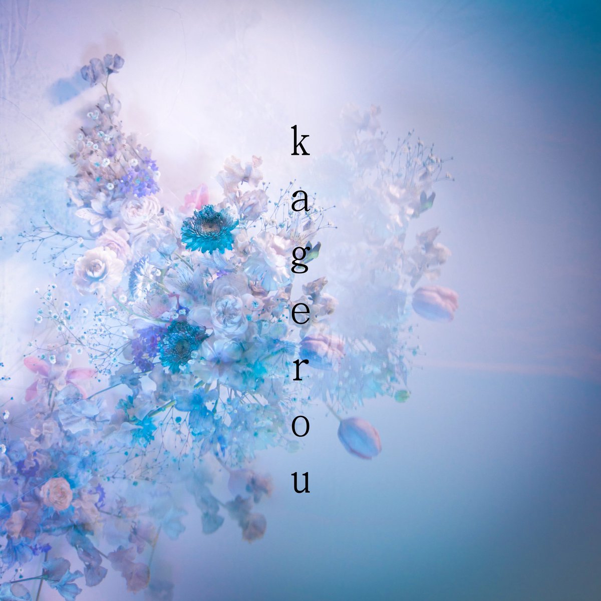 【NEWS】

2026.04.24(Fri.)
krage「kagerou」 Release

''大切だった君に紡ぐ詩''

Lyric：krage
Music＆Arrangement：Akitsugu Fukushima
Artwork：shiro

▼サブスク予約（Pre-add / Pre-Save）
krage.lnk.to/wodCf8

新曲をリリースします。
とても大切な曲です。
あなたに早く届けたい🪼
