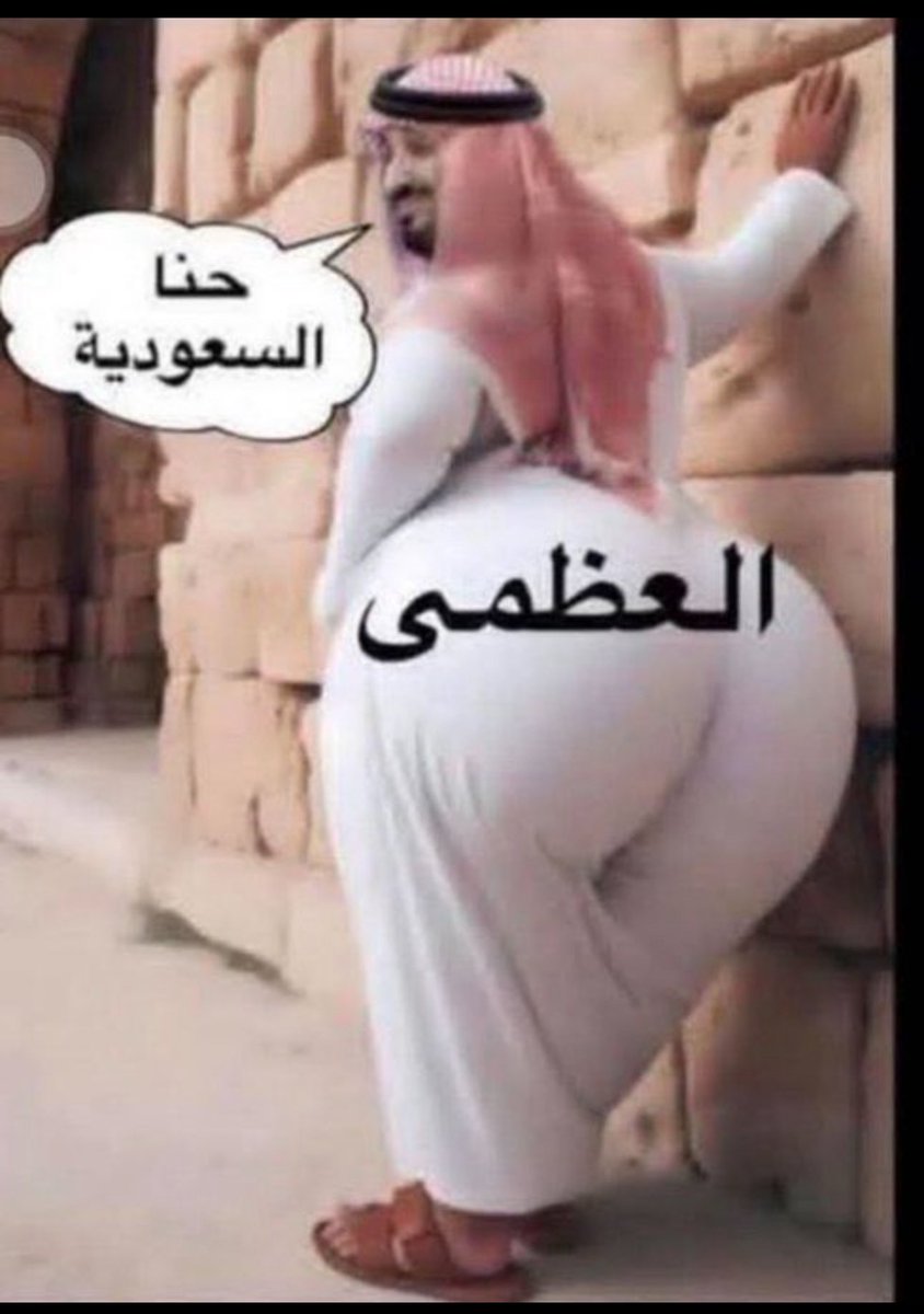 العراقي tweet media