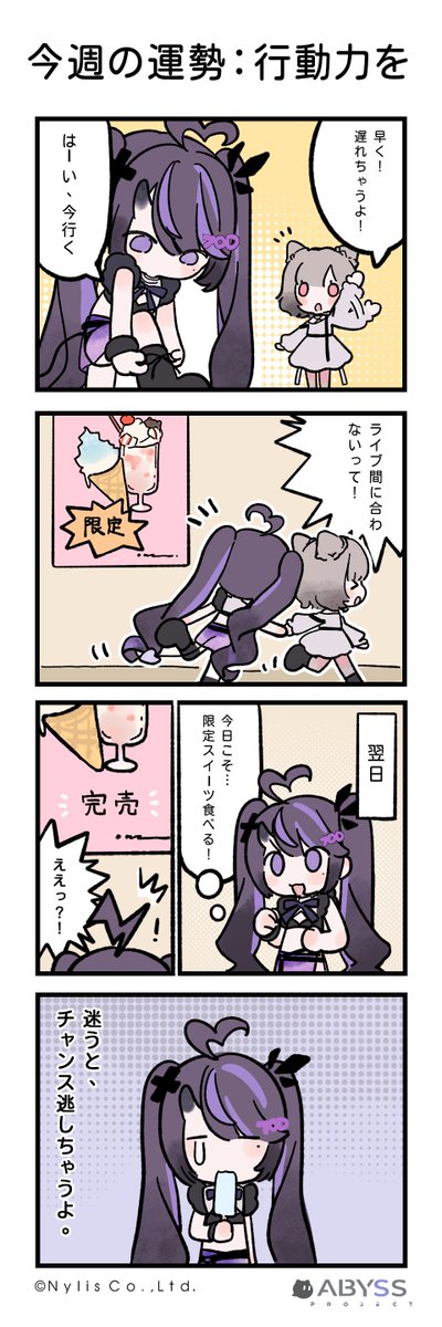 70D 公式 tweet media
