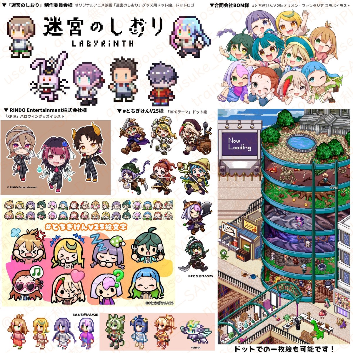 桜祐@イラストレーターと声優：6/17～19 クリエイターEXPO【L-19】 tweet media