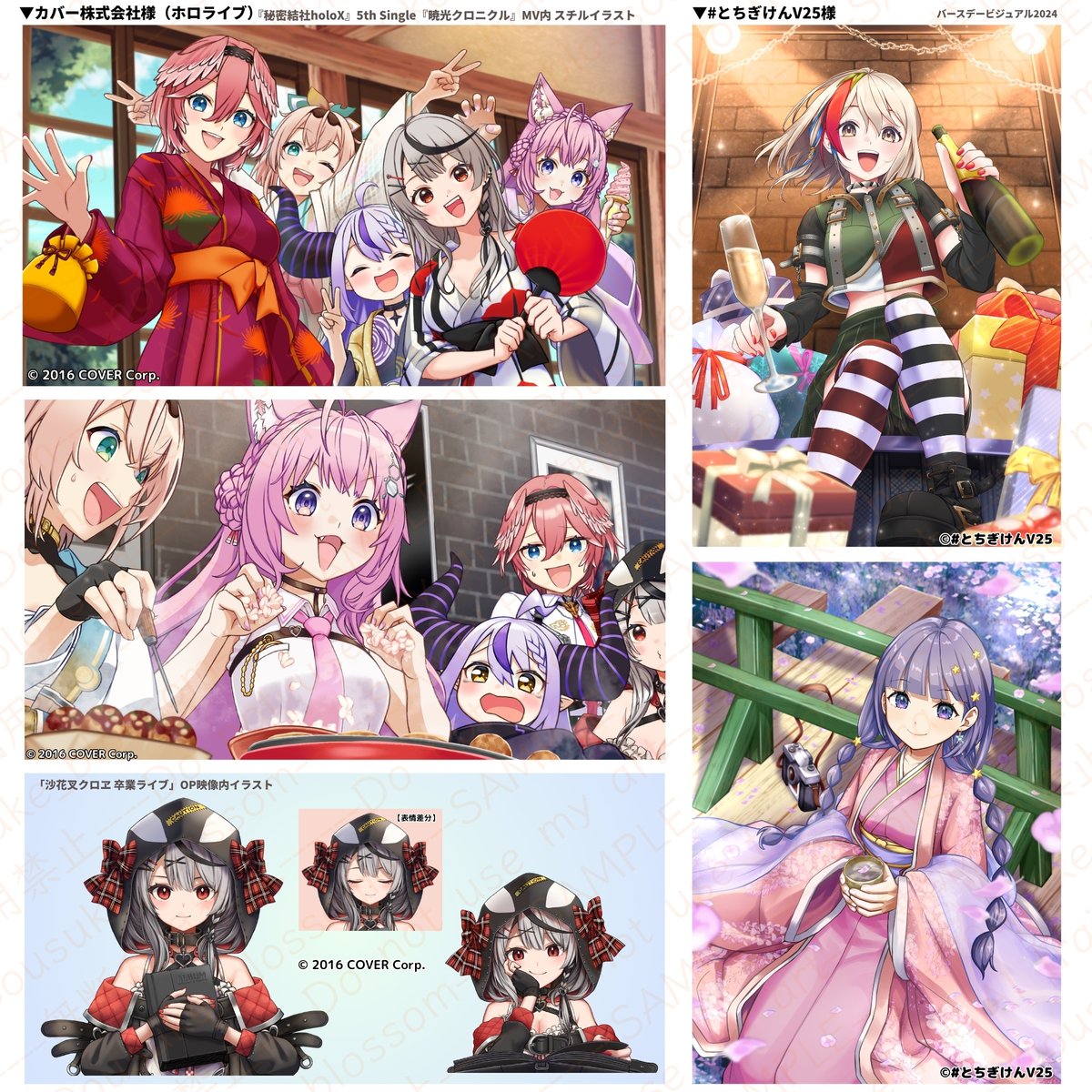 桜祐@イラストレーターと声優：6/17～19 クリエイターEXPO【L-19】 tweet media