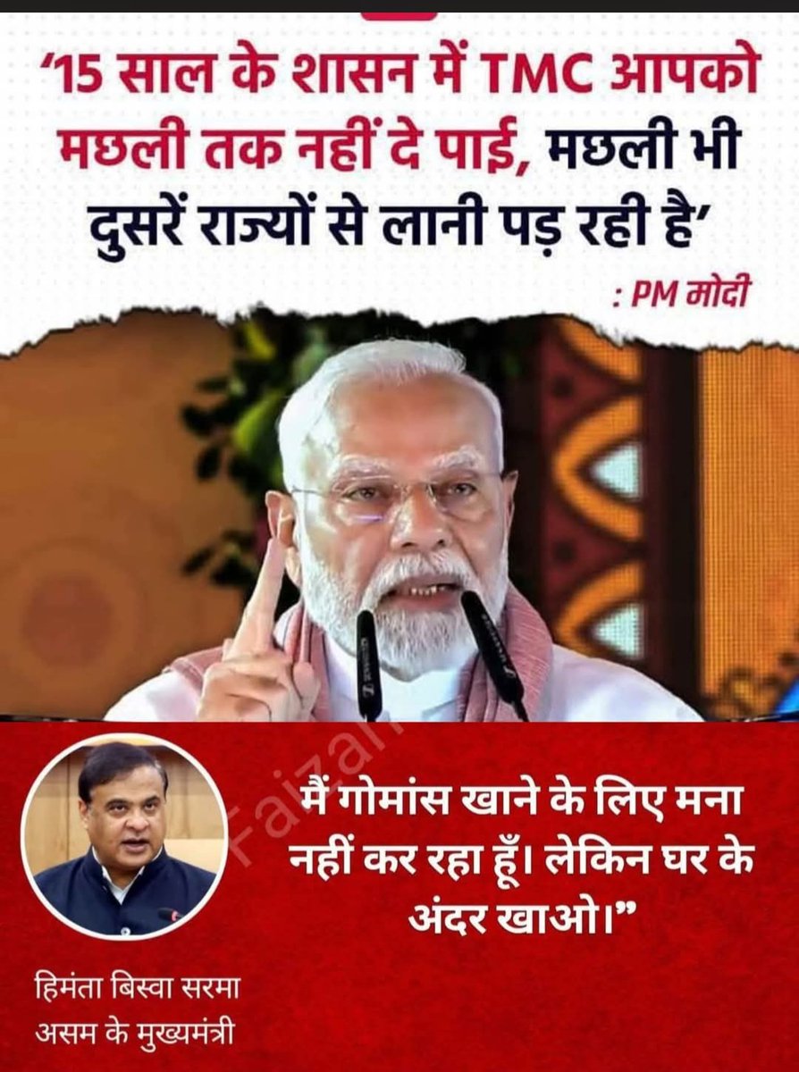 Prof.ShivShankar tweet media