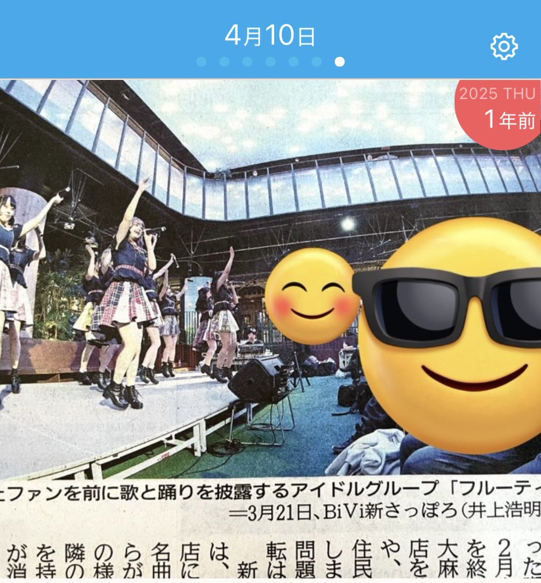 どさんこ39😺 tweet media