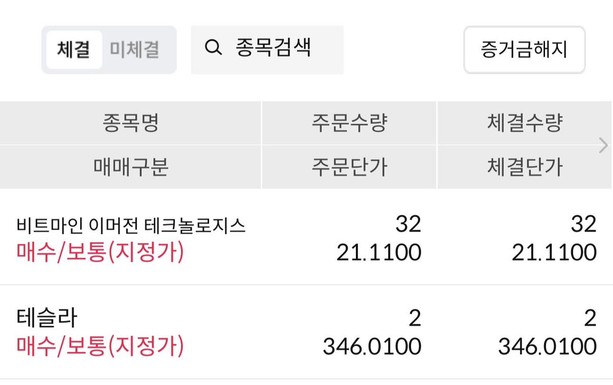 나스닥은시니야 tweet media