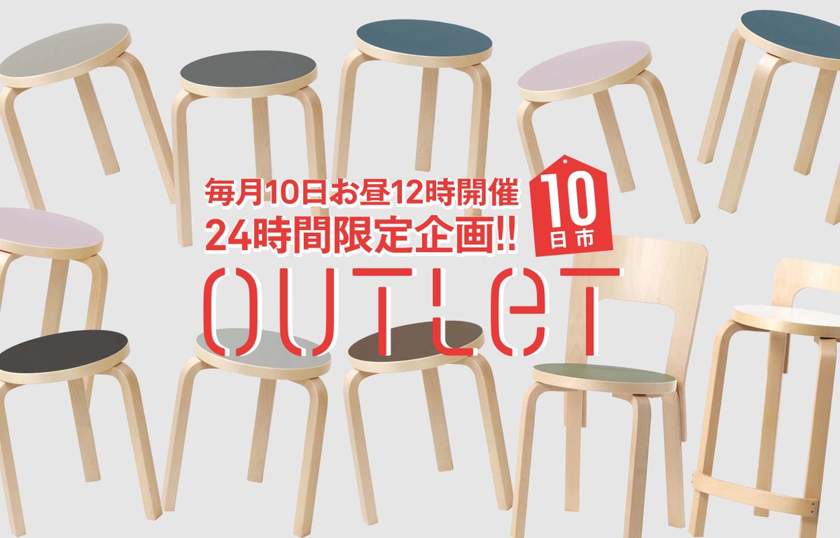 アルテックのアウトレットが大量発生中！
#PR
a.r10.to/hkd4wc