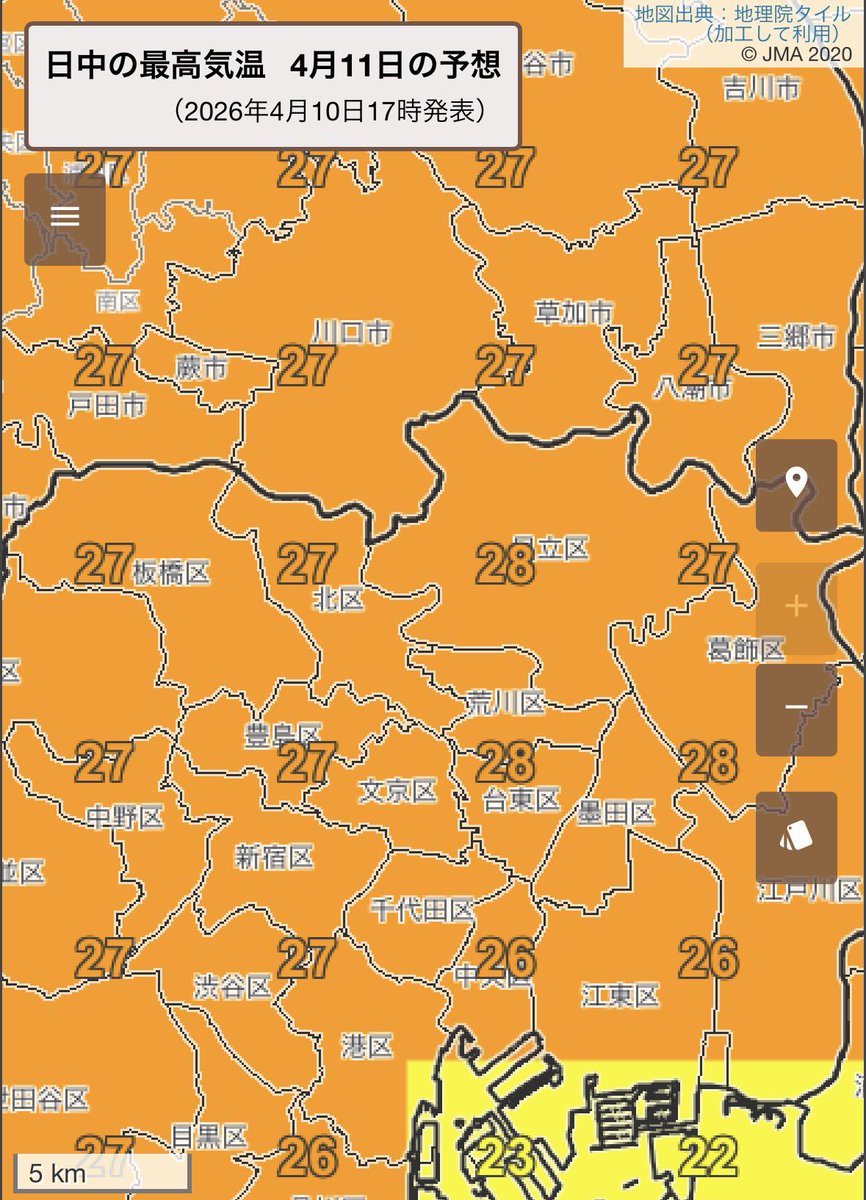 荒木健太郎 tweet media