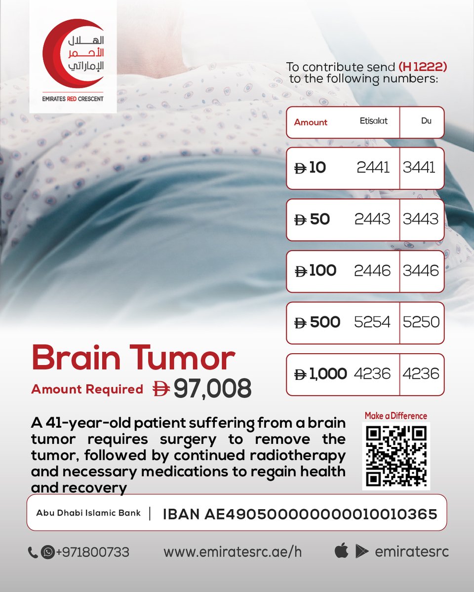 الهلال الأحمر الإماراتي tweet media