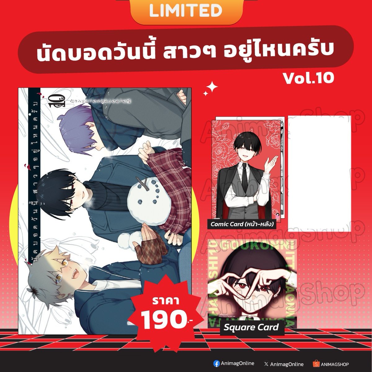 animate Bangkok tweet media