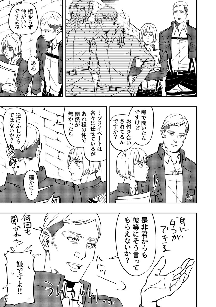 🔪🔪🔪 tweet media