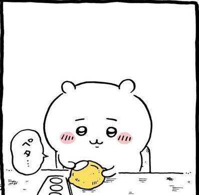 せな tweet media