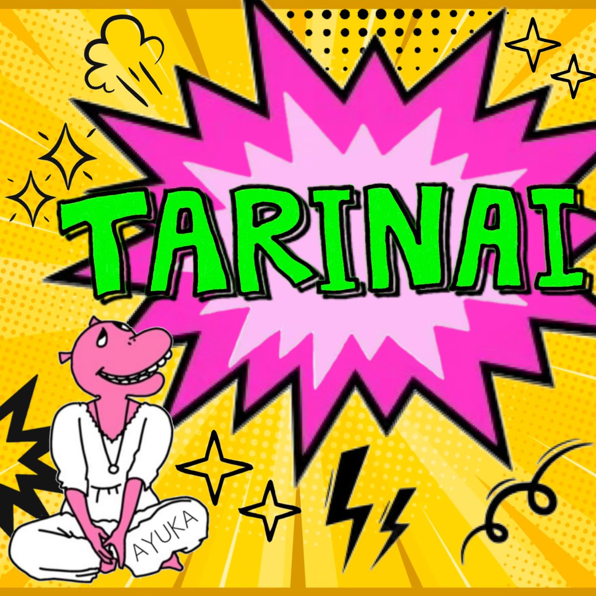 a_y_u_k_aaaaa's tweet image. ＼#TARINAI が急上昇チャートに🎉／
￣￣￣￣￣￣￣￣￣￣￣￣￣￣￣￣￣￣
"TARINAI"が #Spotify の
「Spotify Japan 急上昇チャート」
プレイリストに追加されました👏✨
open.spotify.com/playlist/37i9d…

#Souvenir(Orchestra Version)も
4/8にリリースしたのでぜひ両方聴いてね！

🎧TARINAI