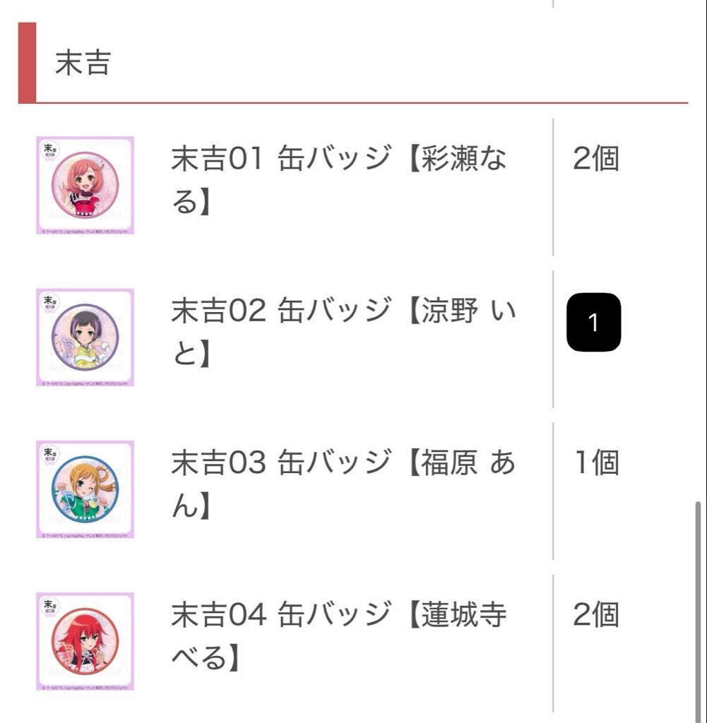 ある tweet media