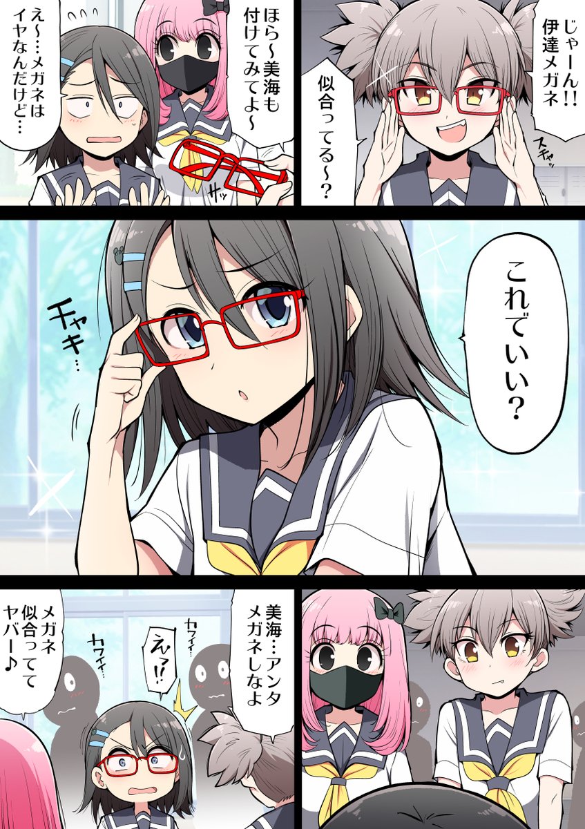 セレビィ量産型 tweet media