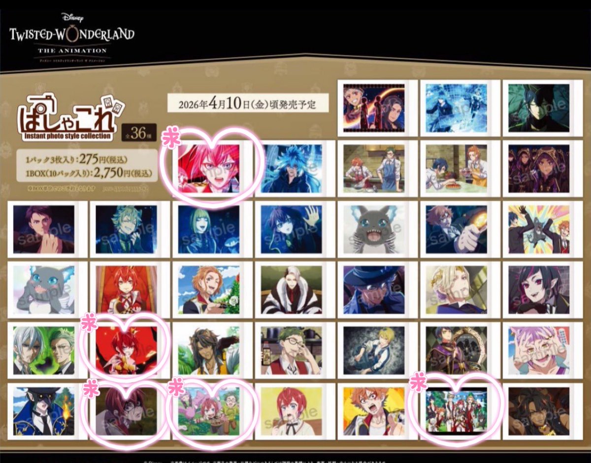 みぃ⭐︎321 tweet media