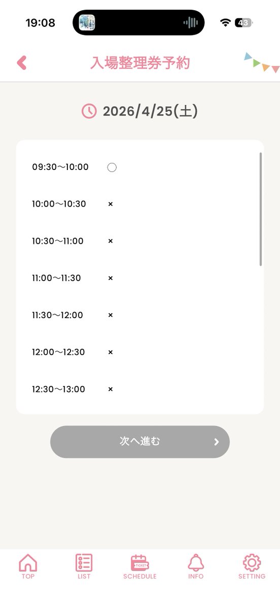 くりぷとん tweet media
