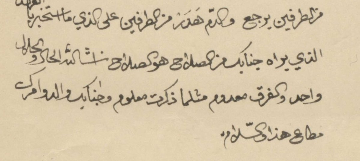 بعيدًا عن أنك تستدل بمصدر مثل تركي بن عطيشان

الملك عبدالعزيز توفي 1953م ، الشيخ زايد استلم حكم إمارة أبوظبي سنة 1966م .. تمّ الاعلان والبدء بمشروع الاتحاد 1968م
فهل الملك عبدالعزيز رحمه الله في حياته سافر عبر الزمن ؟
أما فكرة الاتحاد كانت في أذهان الشيخ زايد في 1952-1953م وقد