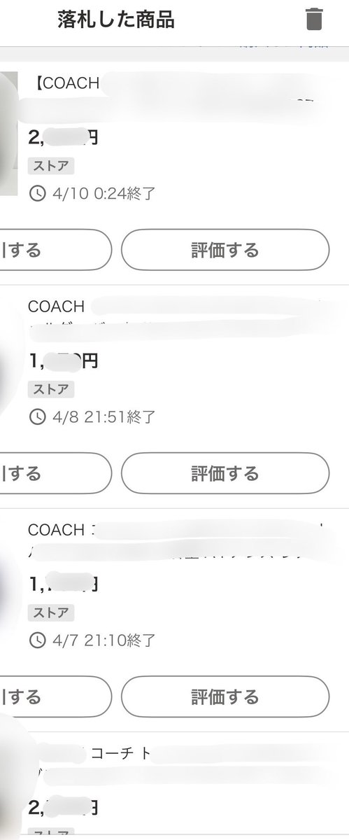 WK@ブランドバッグせどり tweet media