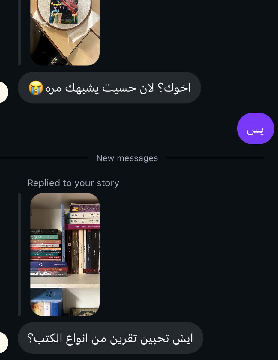 شمس الشموسة tweet media