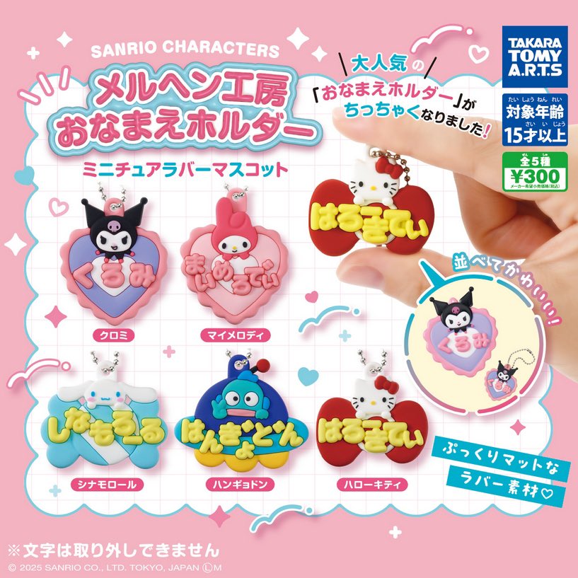おみちゃ♡ tweet media