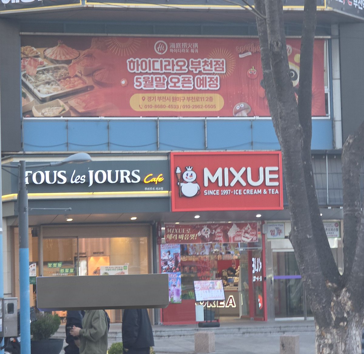 우리동네에 하이디라오가 생기다니!!!
하고 기뻐했지만
칭구가 없어서 갈수 없다는걸 깨달았다ㅠ