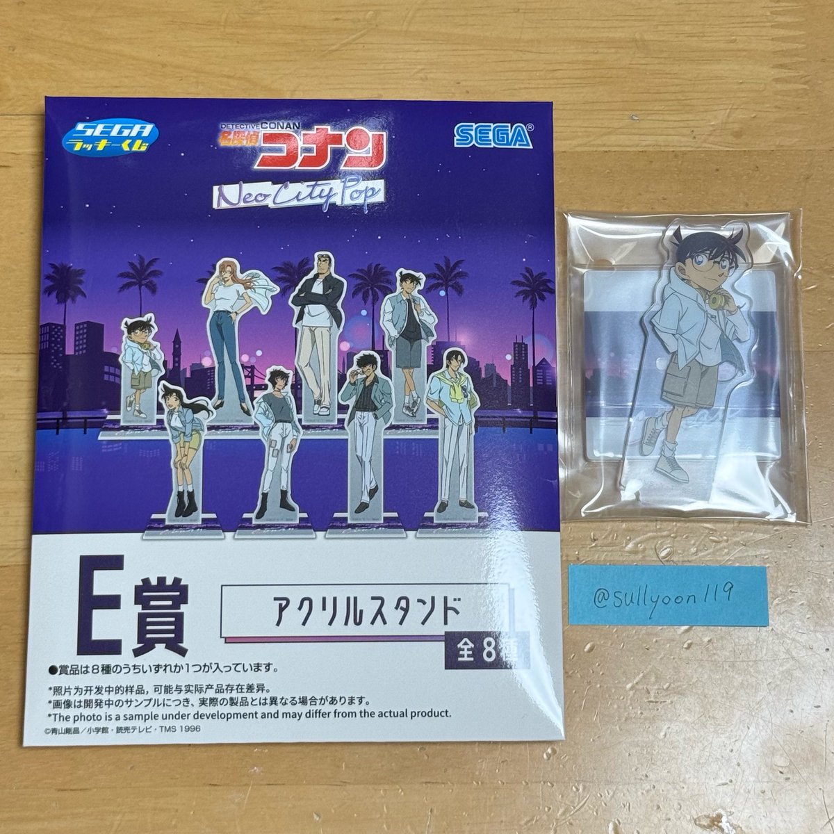 すい tweet media
