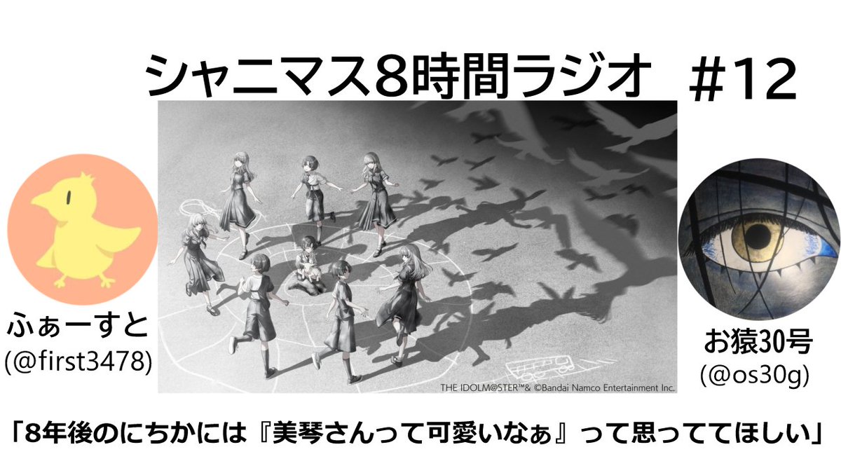 ふぁーすと tweet media