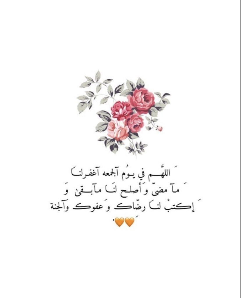 Safaa tweet media