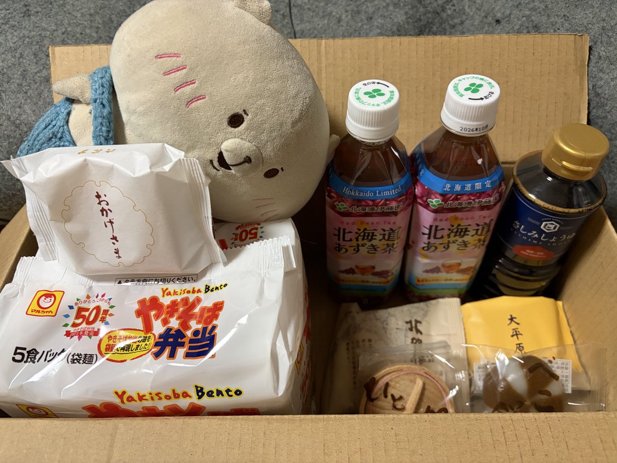 かぴたん tweet media