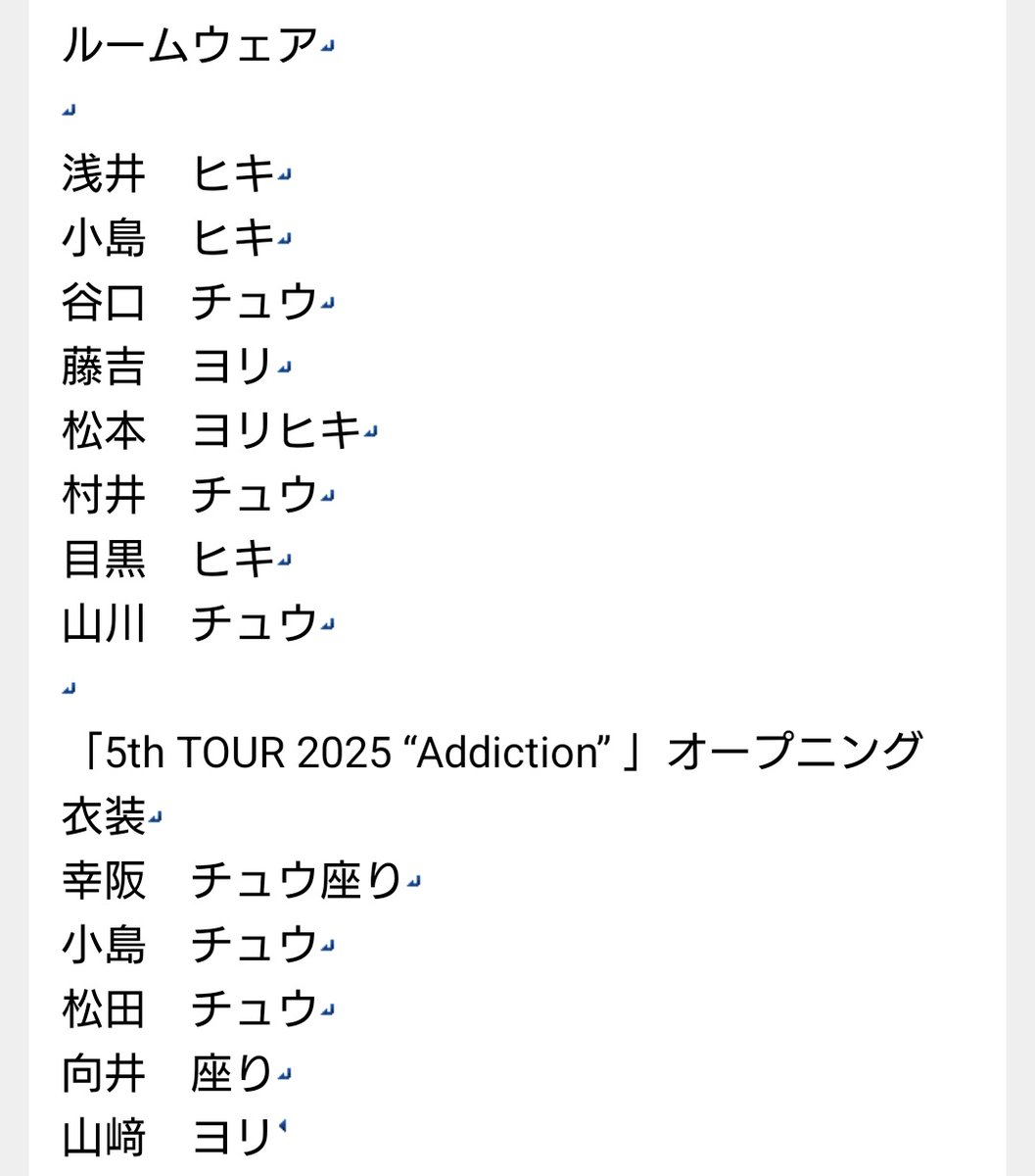 いしー　トレ垢 tweet media