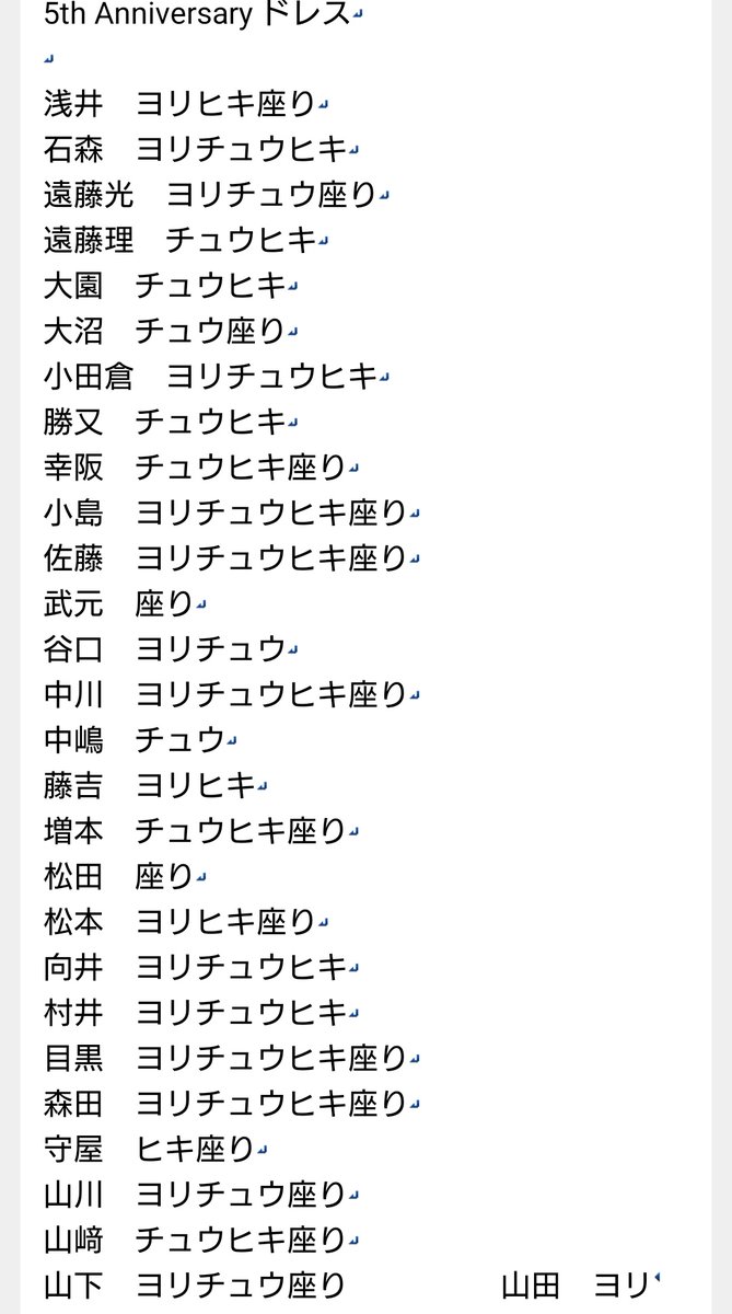 いしー　トレ垢 tweet media