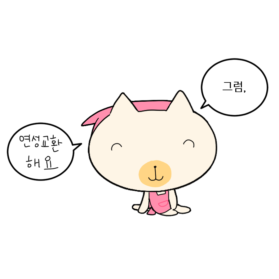 거꾸로 산을 거슬러 오르는 저 힘찬 냥이들처럼 tweet media
