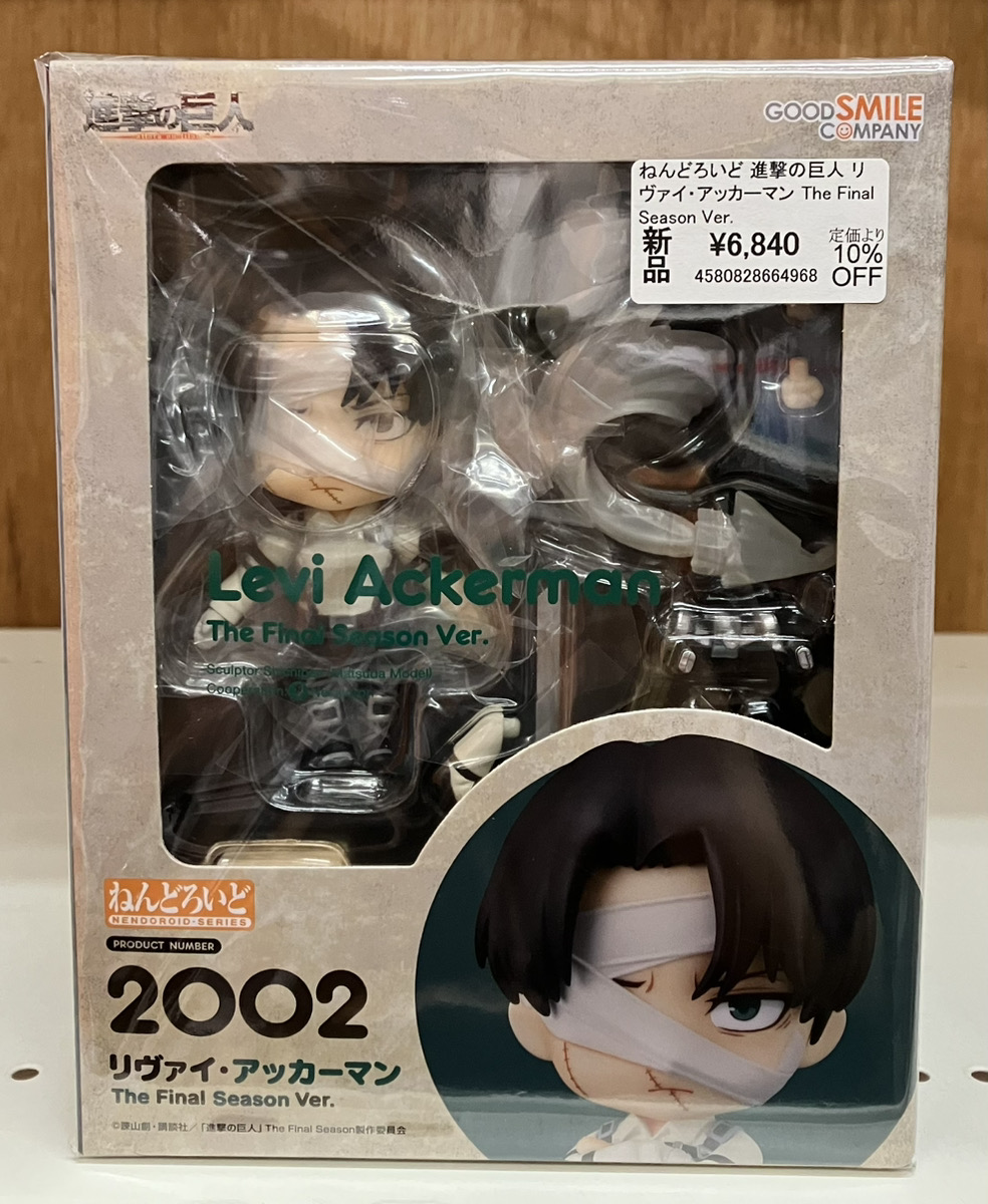 あみあみ秋葉原ラジオ会館店】 グッドスマイルカンパニー様の